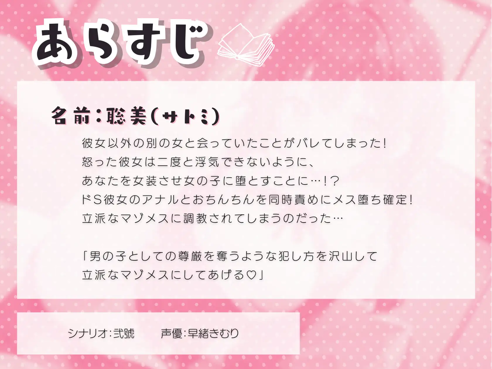 [きむりのないしょばなし]ドS彼女のアナルとおちんちんを同時責め調教でメス堕ち確定