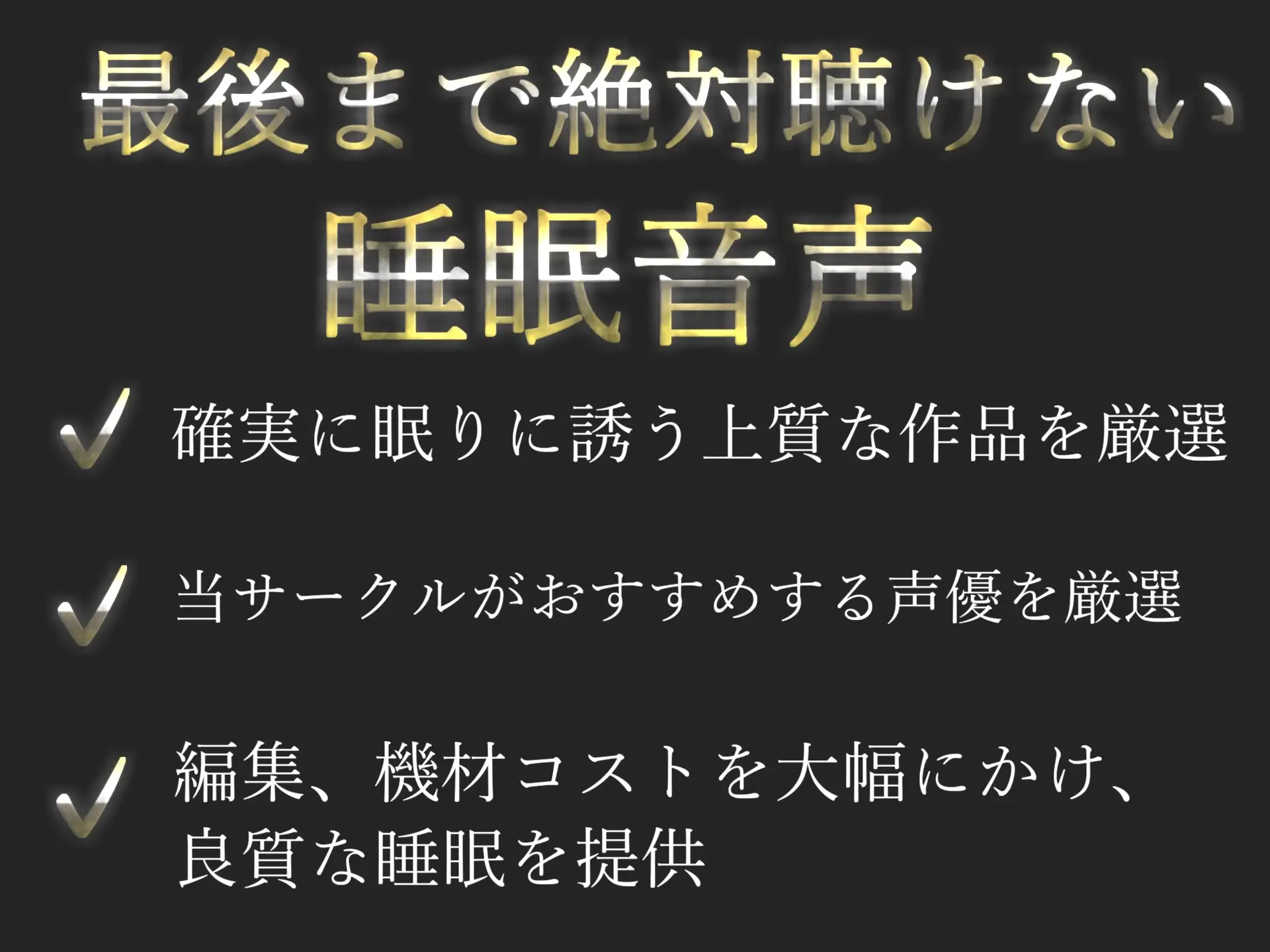 [きさらぎ庵]【新作198円✨】⚠寝落ち必須⚠ 最後まで絶対に聴けない睡眠音声✨添い寝しながら大人の癒し系彼女があまあま「青ひげ」を朗読してくれる催眠音声