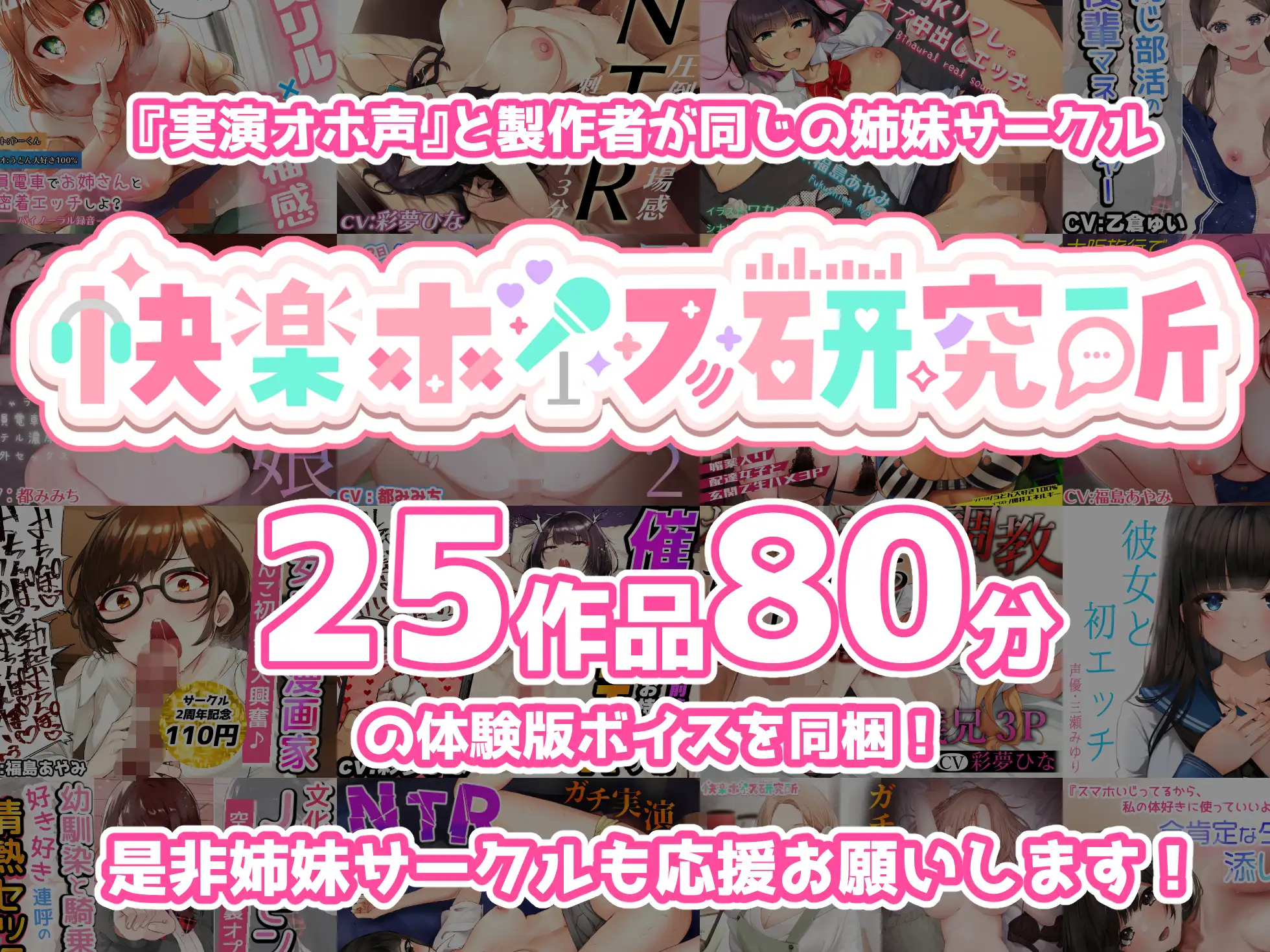 [実演オホ声]【実演オナニー】イってもオナニー強制続行!!癒し系ボイスのエロ過ぎるオホ声!まさかの2回戦突入おかわりオナニー連続絶頂!『オナニーばっかりしてごめんなさい、、』