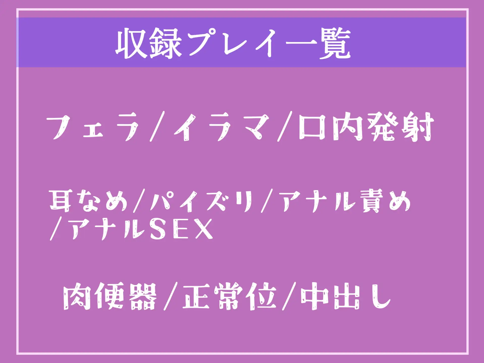 [しゅがーどろっぷ]【期間限定198円✨】大富豪の性処理肉便器と墜ちた「元センターアイドル」のファンに贈る寝取られ3穴アナル調教中●しビデオレター【プレミアムフォーリー】