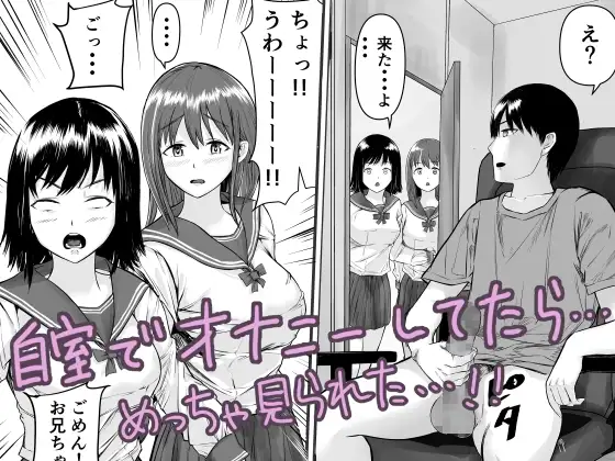 [舞う棒メン]先輩のオナニー見せて下さい