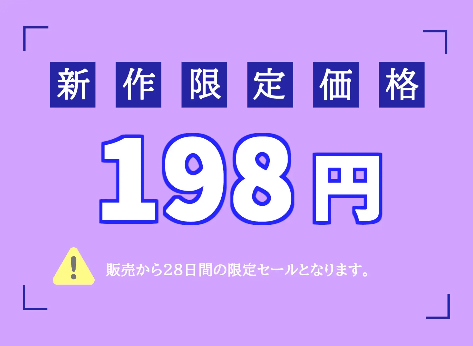 [実演おなにー倶楽部]【新作198円✨】✨喘ぎ声七変化オナニー✨連続★大量★大洪水  ロリ爆乳娘が逝った直後も辞めないクリ責めオナニーでおもらし無限連続絶頂