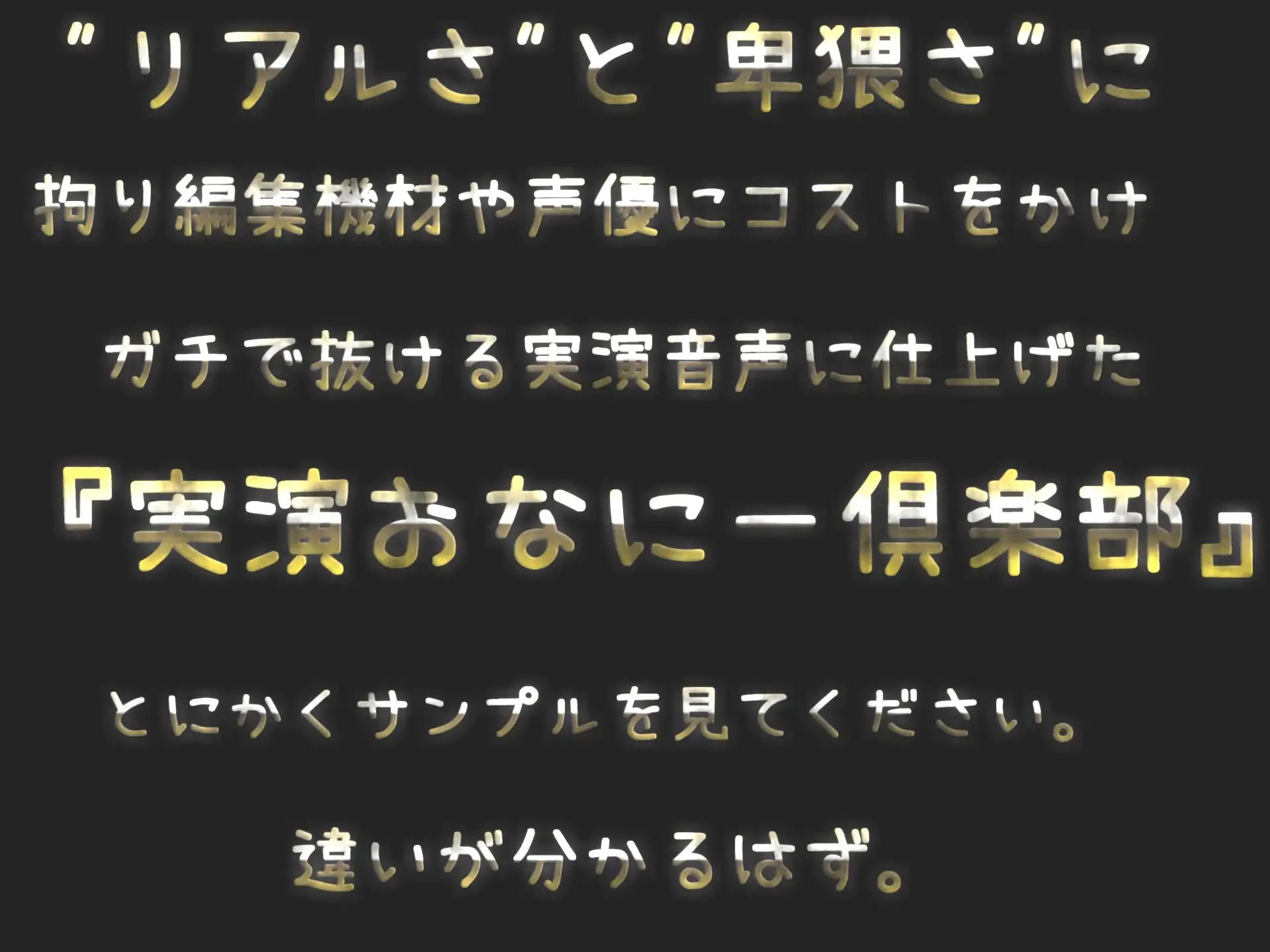 [実演おなにー倶楽部]【新作198円✨】✨喘ぎ声七変化オナニー✨連続★大量★大洪水  ロリ爆乳娘が逝った直後も辞めないクリ責めオナニーでおもらし無限連続絶頂