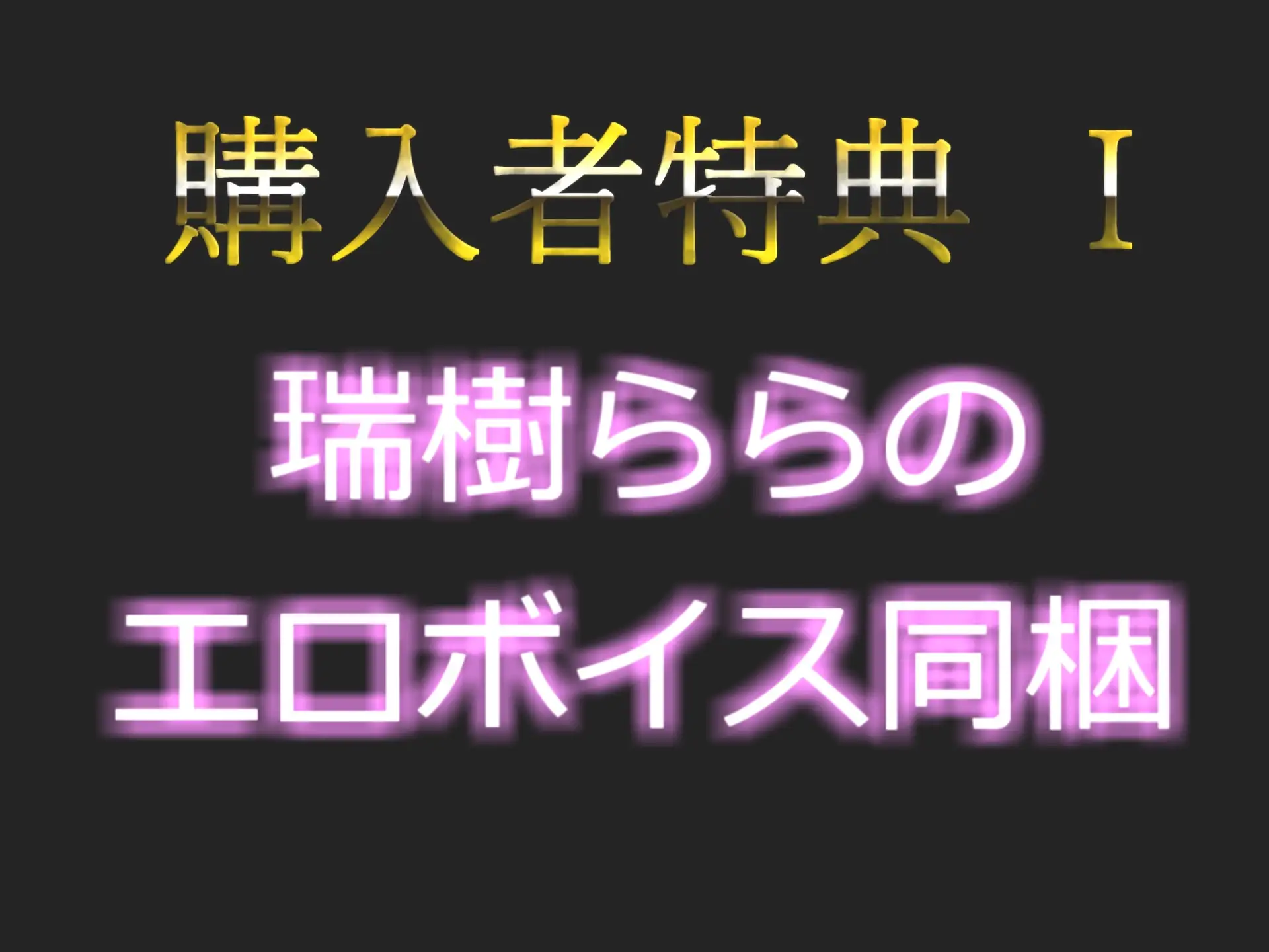 [ガチおな(マニア向け)]【新作198円✨】野外オナニーで興奮する変態性癖を持つ爆乳人妻が会社帰りに公園の草ムラでバレないように、全裸で開脚くぱぁしながら全力オナニーでおもらし大ハプニング