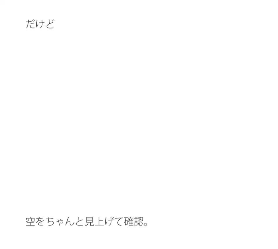 [サマールンルン]砂の地上のちょっと下で遊んでいる