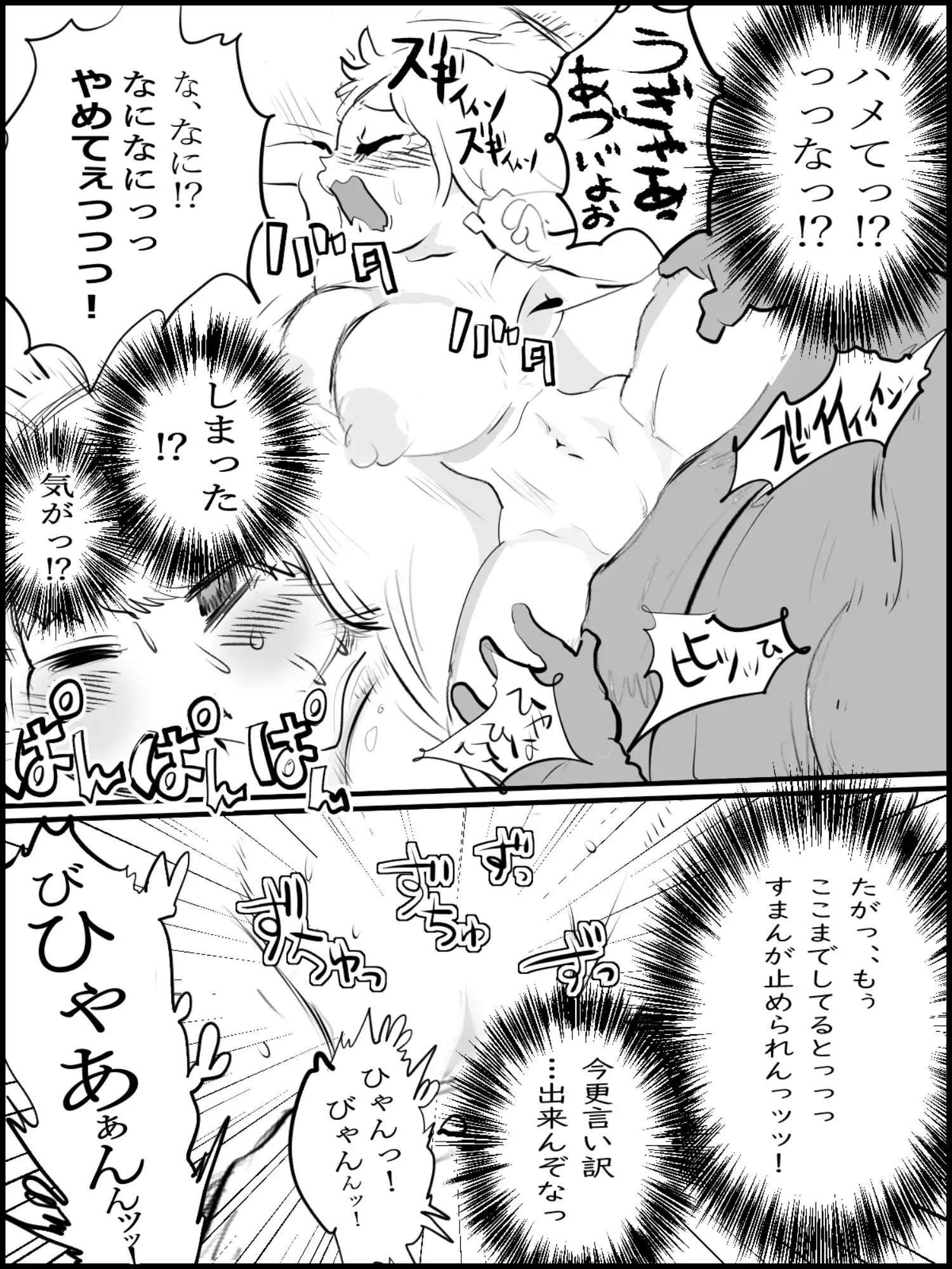 [ノベルサークル貝殻]まひろちゃん(6)