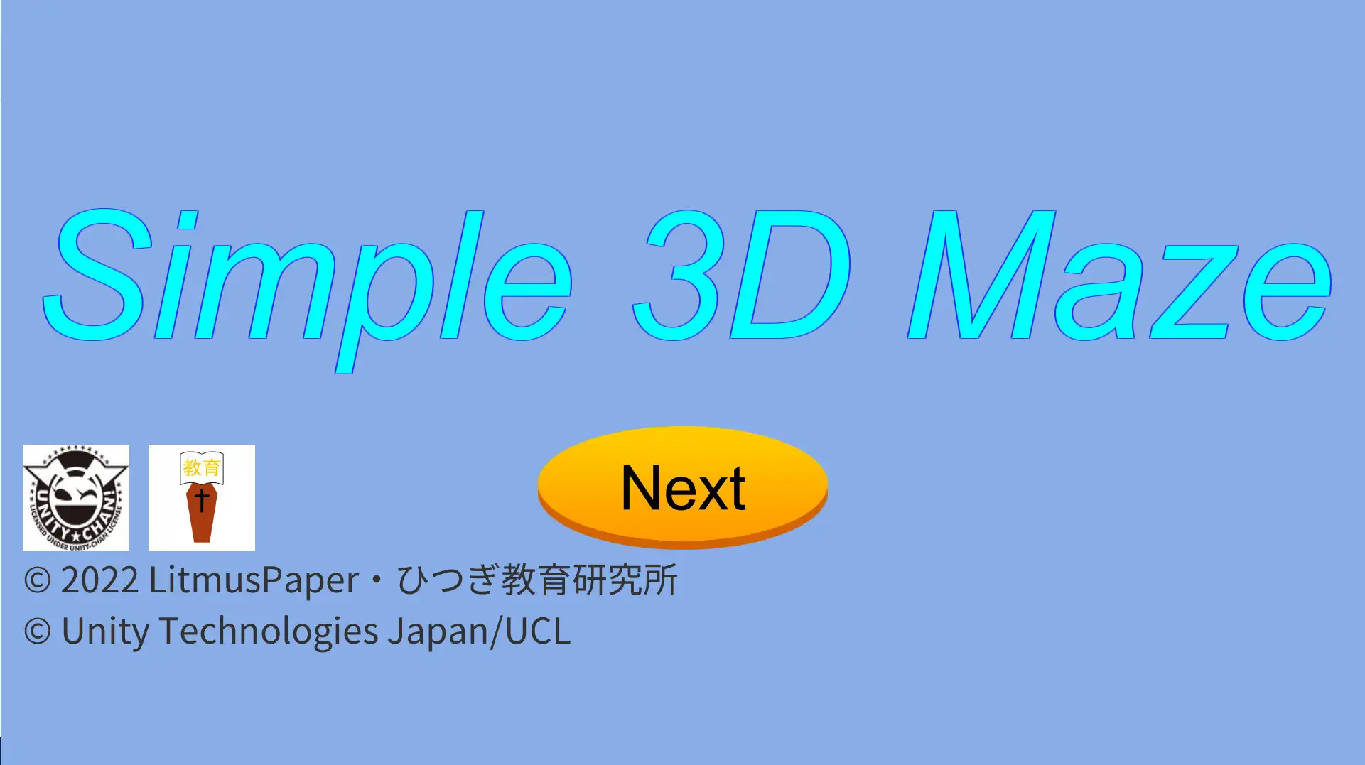 [常世のひつぎ]シンプル3D迷路