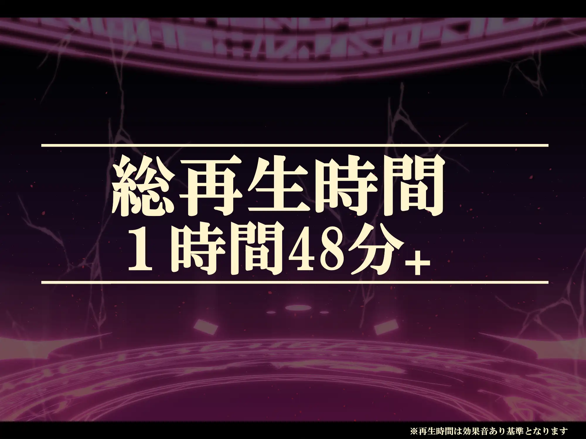 [黒月商会]【無様/マヌケ/おほ声】ドスケベチートで無様に堕として支配しろ!!アクメ管理アプリでアクメの為なら何でもするドスケベ肉人形に堕ちる双子エルフ姉妹編