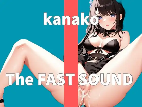 [リアオナ]【オナニー実演】THE FIRST SOUND【kanako】