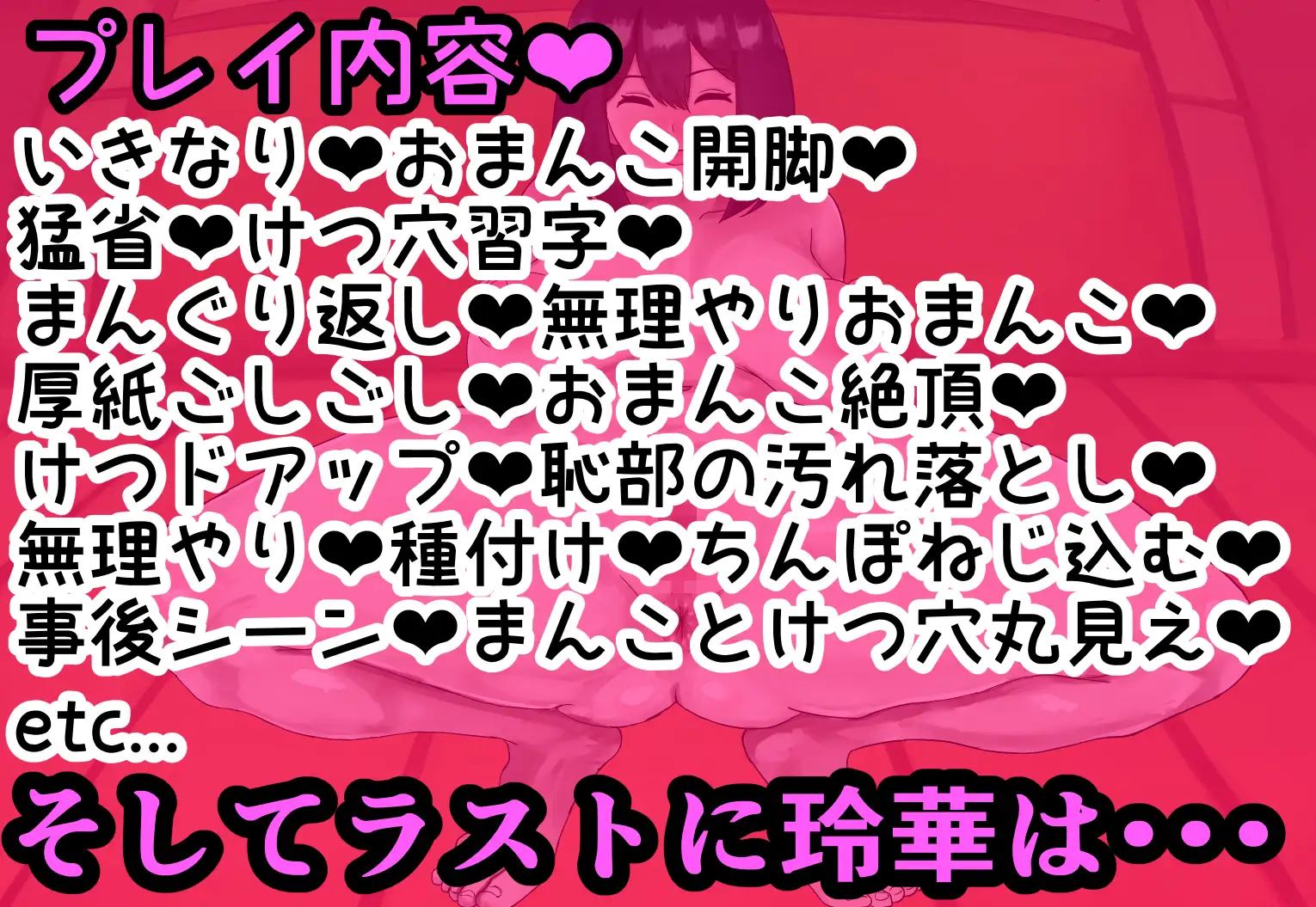 [ハグレモグリ]エリート美人社員、謝罪宴会芸で無様に痴態を晒しちんぽ奴隷になって人生終了