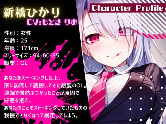 [OVER PRODUCTION MATCHING]【1本買ったらもう2本 ダブルプレゼントキャンペーン中!!】知らないお姉さんに誘拐される【OPM SHORT】