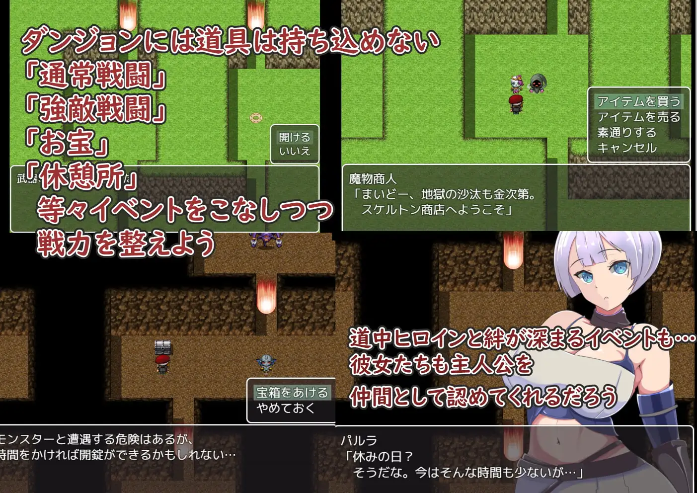 [ワンドワンド]僕は戦う。彼女のハメ撮りを買うために【スマホプレイ版】