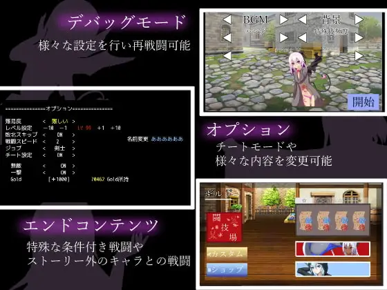 [RR研究会]Lost Fragments -男の娘が状態異常や逆レイプで敗北するRPG-【スマホプレイ版】