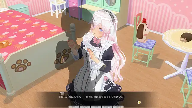 [Kiss]カスタムオーダーメイド3D2&2.5 キャラクターパック GP対応版 小動物系ふわふわ妹