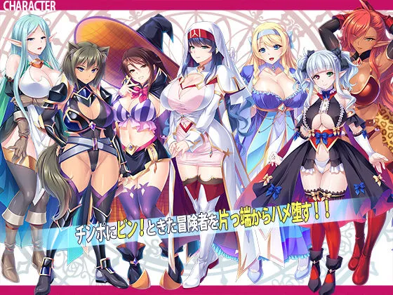 [Norn/Miel/Cybele]【90%OFF】異世界孕ませハーレムパーティー〜最弱の解析スキルが異常発達してエッチな弱点を丸裸に！最強の爆乳冒険者たちを肉便器化！〜