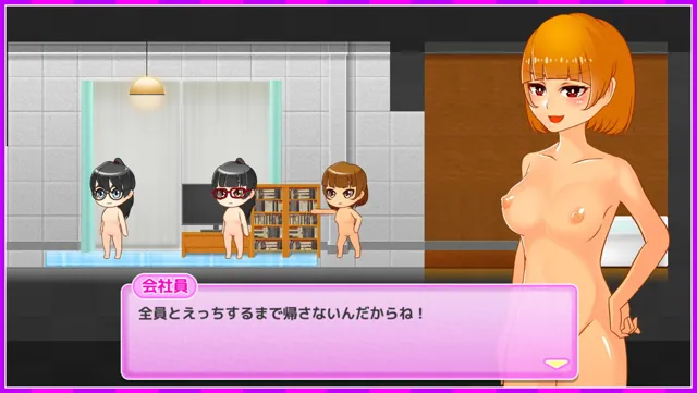 [Pink Cafe Art]鬼と共に生きる町 いつでもどこでもどの娘でもヤりたい放題！？超フリーダムアクションRPG！