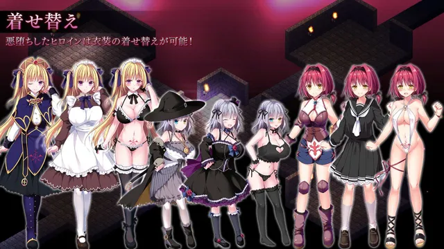 [ルナソフト]【30%OFF】ダンジョンズレギオン-魔王に捧ぐ乙女の肢体- Ver.1.3.2