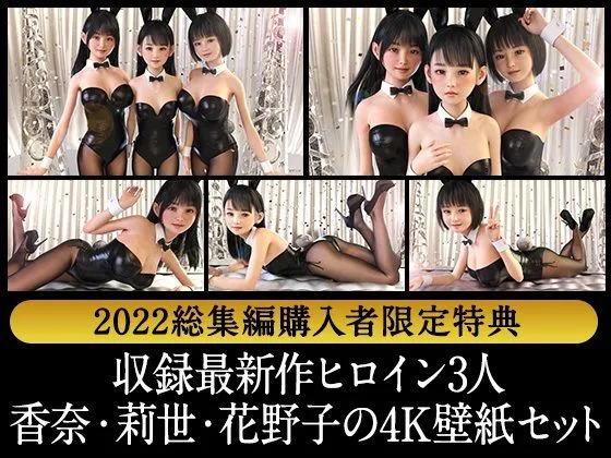 [夏野企画]夏野企画 2022 総集編 全8本セット