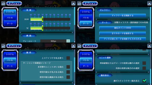 [性果販売所]魔王リベンジ！カードバトル！！【Android版apk同梱】