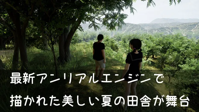 [ドアホリック]10年後の夏に