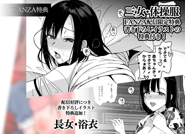 [abgrund]白百合姉妹攻略総集編