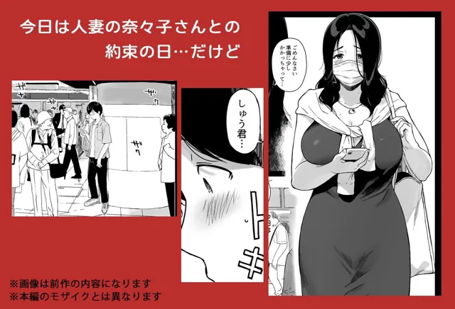 [笹森トモエ]げーみんぐはーれむ4