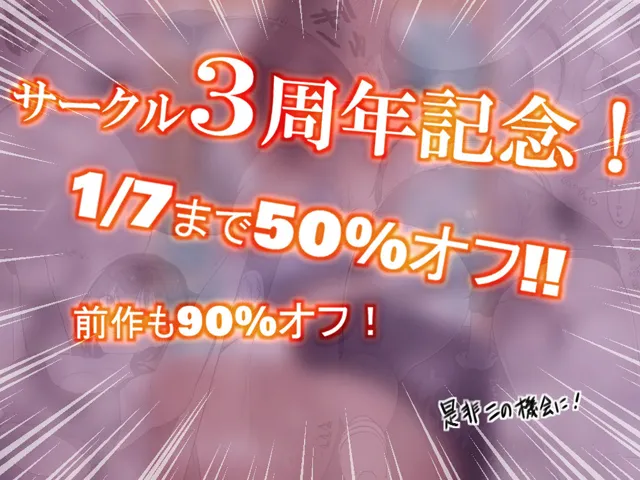 [ダンシングボイ〜ン]【50%OFF】鈴宮一樹の憂鬱 〜テニス部と粕田クン1.5〜