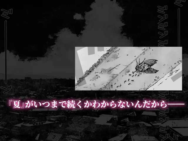 [にむの屋]僕が死ぬまでの1秒間