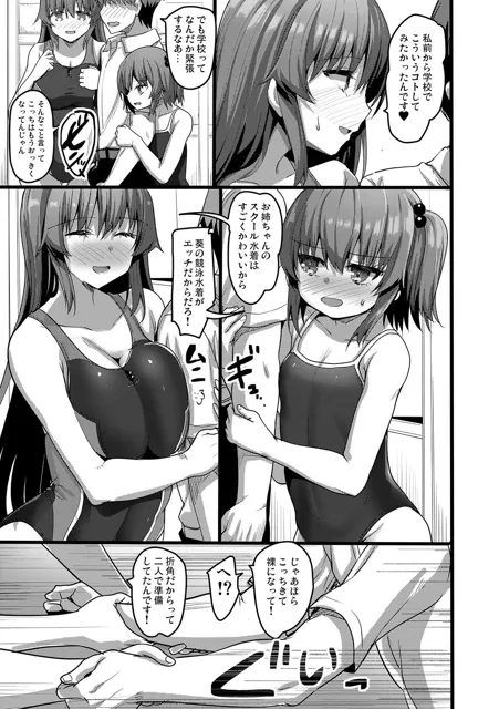 [65535あべぬー]えっちなお店の娘総集編vol.2