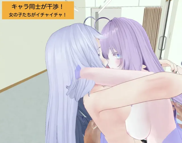 [VRゲーム屋さん]【VR】ハーレムえっち〜ボクを取り巻く女の子たちとハチャメチャえっち〜