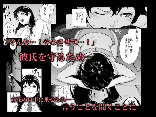 [下級武士]ごめんね、またセックスに呼び出されちゃったから…