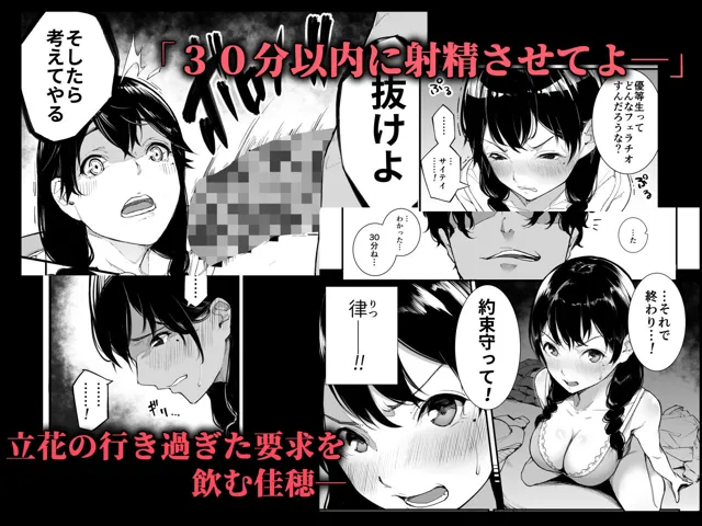 [下級武士]ごめんね、またセックスに呼び出されちゃったから…