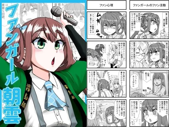 [猫庭]艦○れ詰め合わせ7号