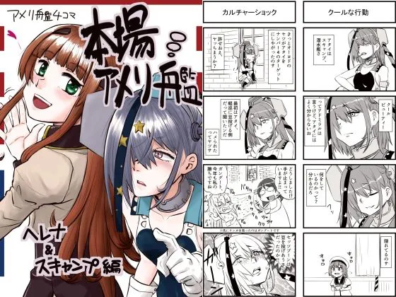 [猫庭]艦○れ詰め合わせ7号