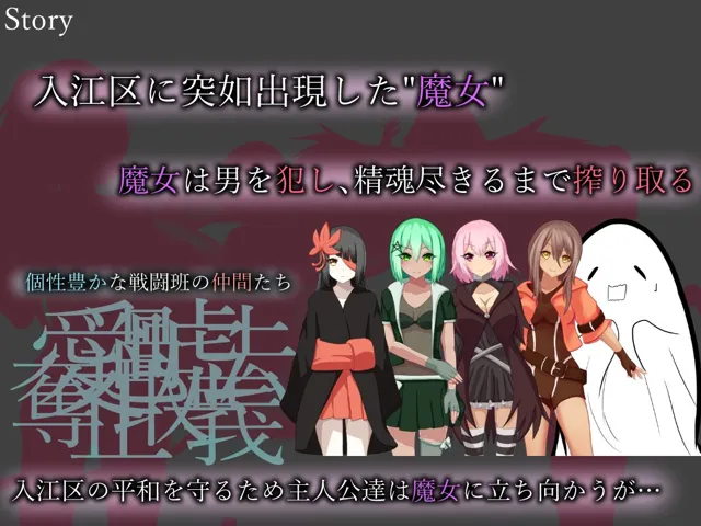 [RR研究会]【30%OFF】Isolated Witches -男の娘が魔女に状態異常で敗北し犯●れるRPG-