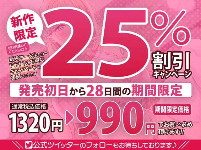 [スタジオりふれぼ]【25%OFF】【超密着】新妻エルフの妊活物語 〜孕むまで何度も勃たせて中出し搾精＆甲高い喘ぎからの低音アクメ〜【KU100】