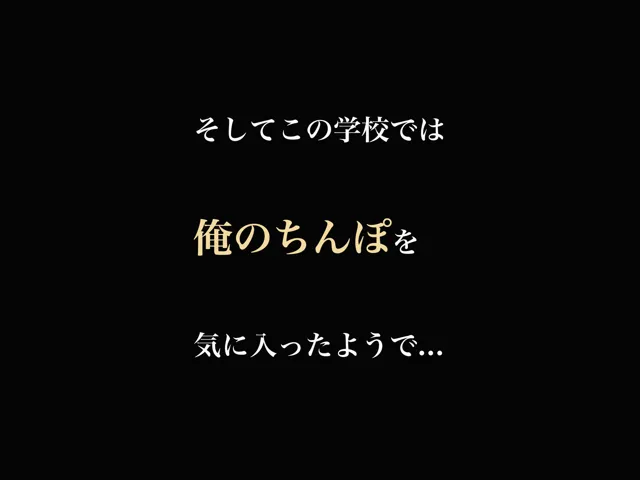 [なのはなジャム]金髪国語教師レオナは若いちんぽが好き過ぎて生徒との中出しsexがやめられなくて困ってます