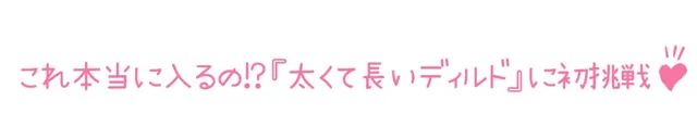 [いんぱろぼいす]【初体験オナニー実演】THE FIRST DE IKU【りんごのあめちゃん】【FANZA限定版】