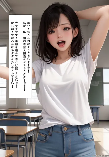 [真城のソフトハウス]女装学園祭 エピソード0 完全版