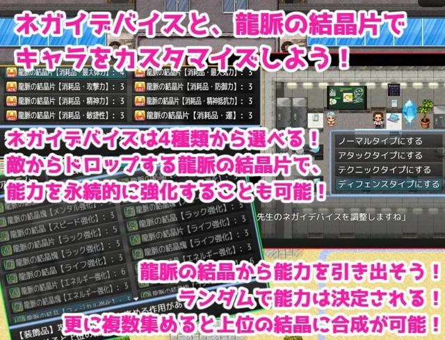 [あい工房]新人教師は巻き込まれる！ 〜街を救って女の子達とイチャイチャする話〜