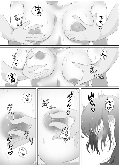 [春日せいや]危難の道