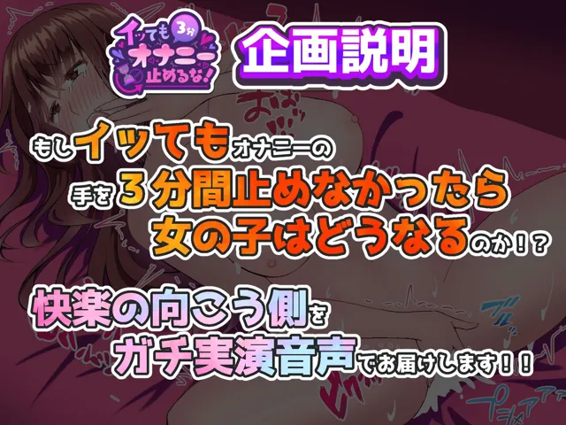 [実演オホ声]【実演オナニー】イッてもそのまま止めずに強●クリ吸引！！記憶が飛ぶほど下品オホ声で連続絶頂！！『いや！いや！いや〜〜！！イグゥっ！！お゛っ！！お゛っ、、！！』