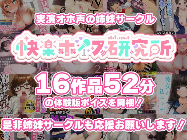 [実演オホ声]【ほろ酔いで実演オナニー】ド変態下品オホ声で連続絶頂！！お酒飲みながらいちゃラブお家デート再現のはずがスイッチ入って騎乗位腰振り中出し懇願！！