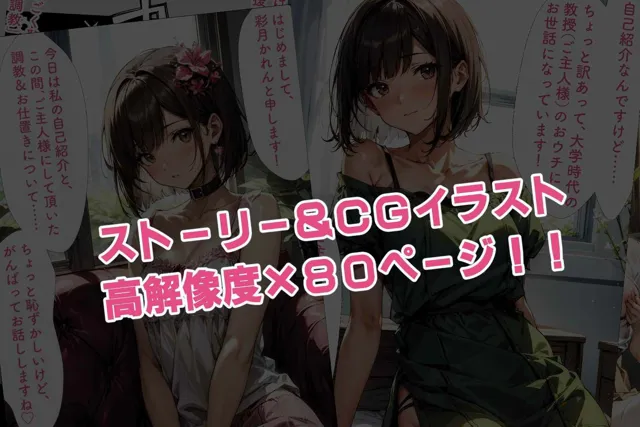 [ただいま修理中]はじめまして！かれんです セーラーコスえっち＆露出バイブ調教〜お仕置きえっち