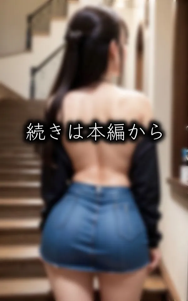 [ビッチ童顔ピクセル]JK巨乳桃尻！同級生には内緒でも先生と援○交際！「暑いから脱ごうかな・・・」