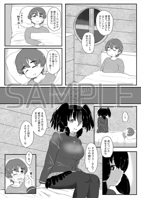 [甘味料亭]まえしっぽが生えたデッカイお姉さんフレンズ達に乳首もお尻も可愛がられてメスになっちゃう隊長さん3