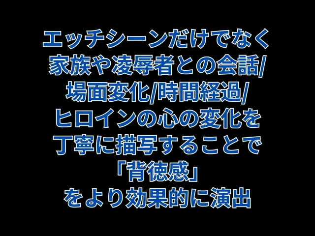 [ピンク堂書店]僕の自慢の母さんが同級生の牝（オンナ）に堕ちるまでの話。 前編