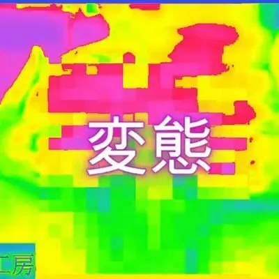 [AI動画ラボ]【超総集編】洗脳エロミュージックビデオ音ハメ動画6本セットで最初から30％オフの大セールパック