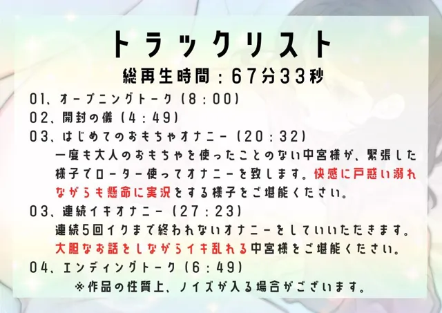 [スタジオLPM]【オナニー実演】中宮さき〜はじめてのおもちゃオナニー＆5回連続イキオナニー〜