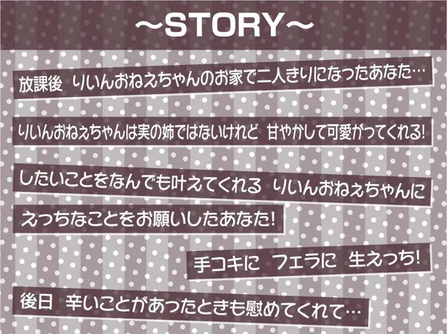 [テグラユウキ]【30%OFF】制服おねぇちゃんとの放課後甘やかし癒やしえっち【フォーリーサウンド】